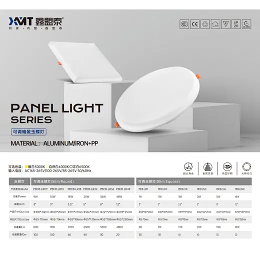 ZHONGSHAN QCWOLVES LIGHTING TECHNOLOGY CO.,LTD – tubo fluorescente 2