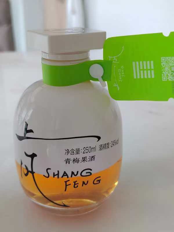 Yunnan Dali Gold Plum Wines Co.,Ltd. – raqueta de tenis 2