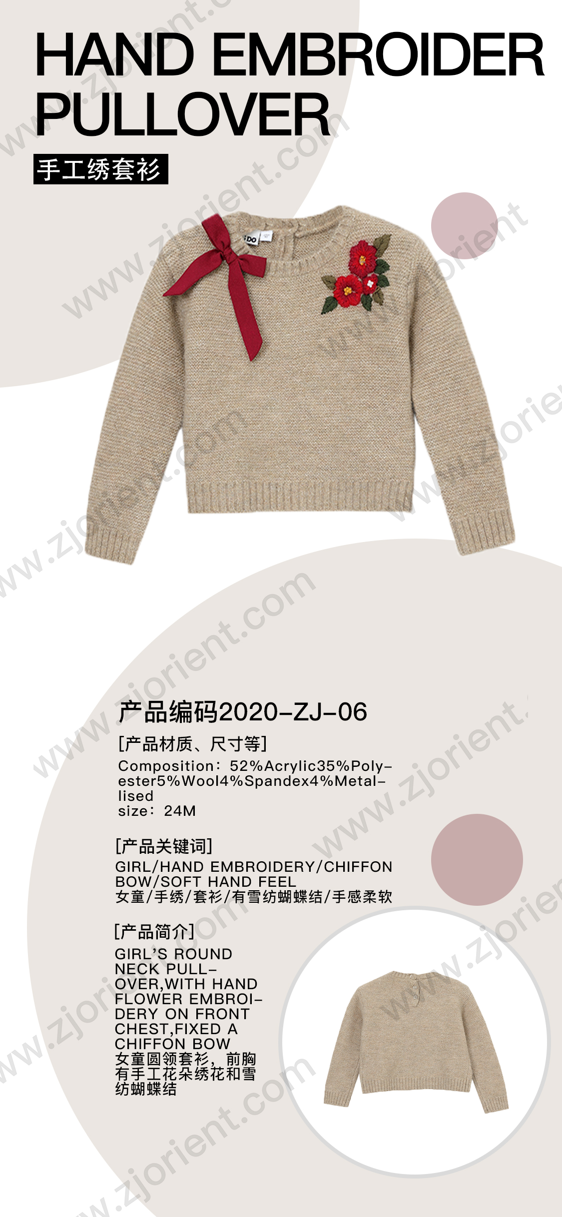 Hand Embroider Pullover