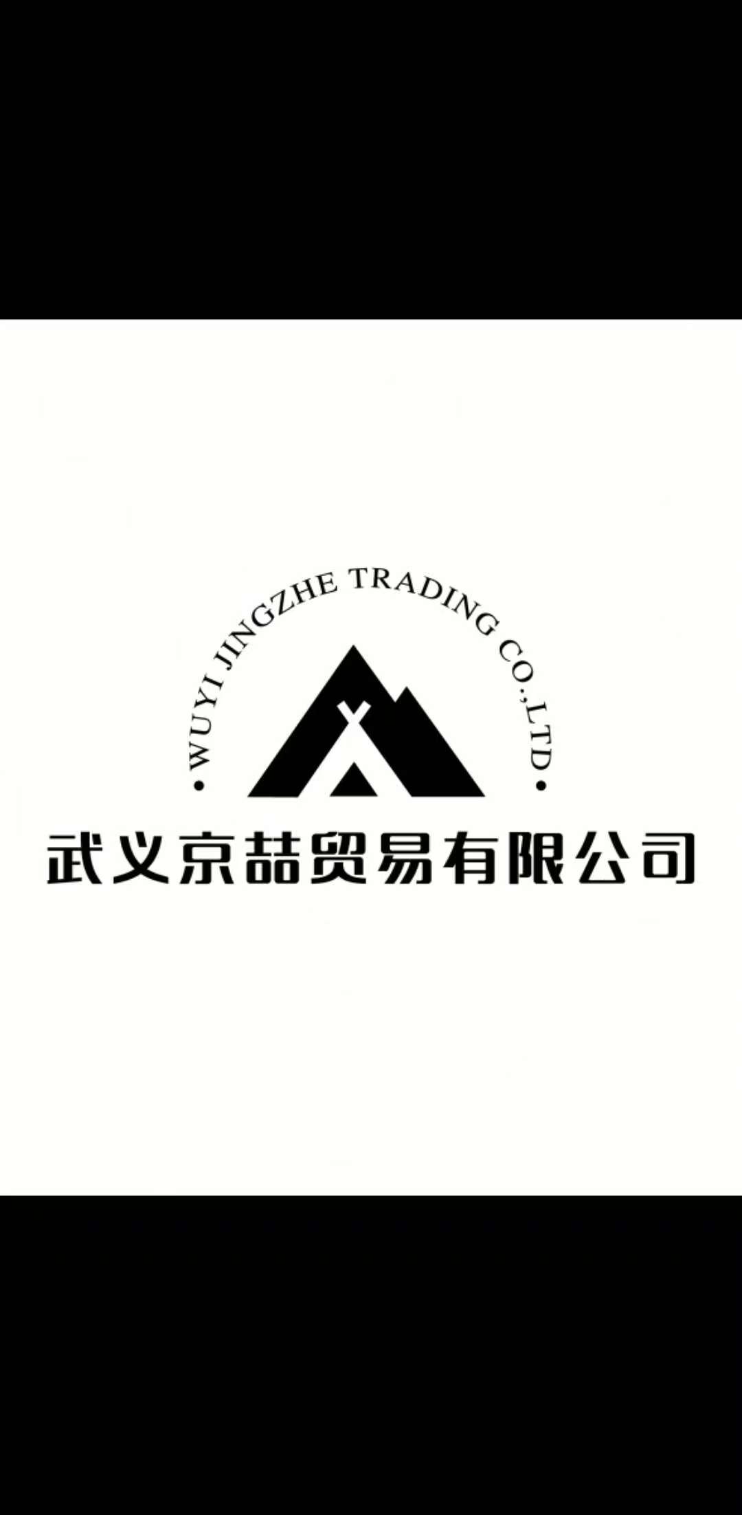 Wuyi Jingzhe Trading Co.,Ltd
