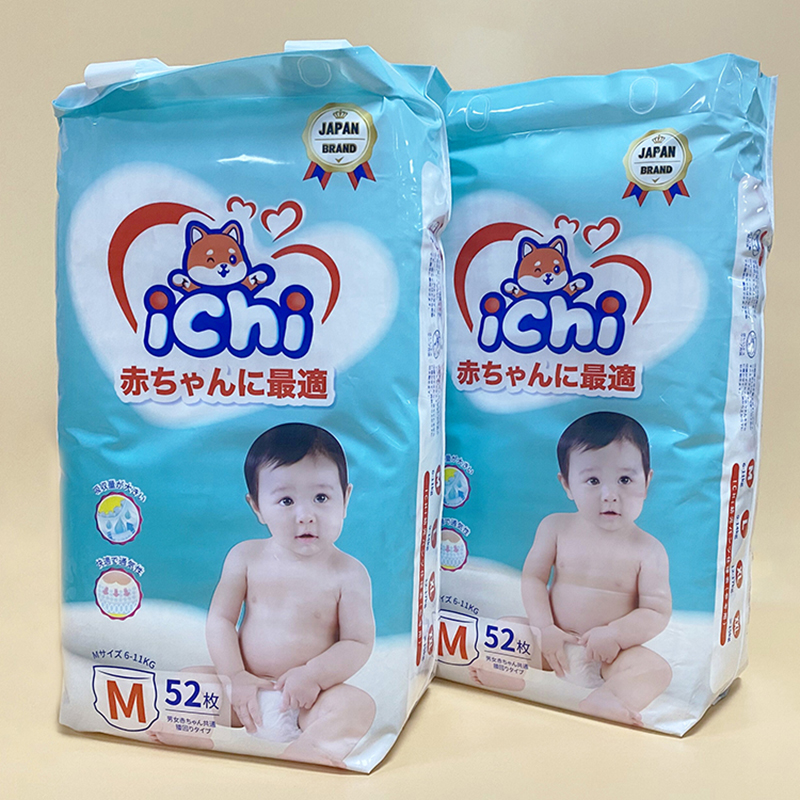 Fujian Shengjie Sanitary Products Co.,Ltd – carro de juguete 2
