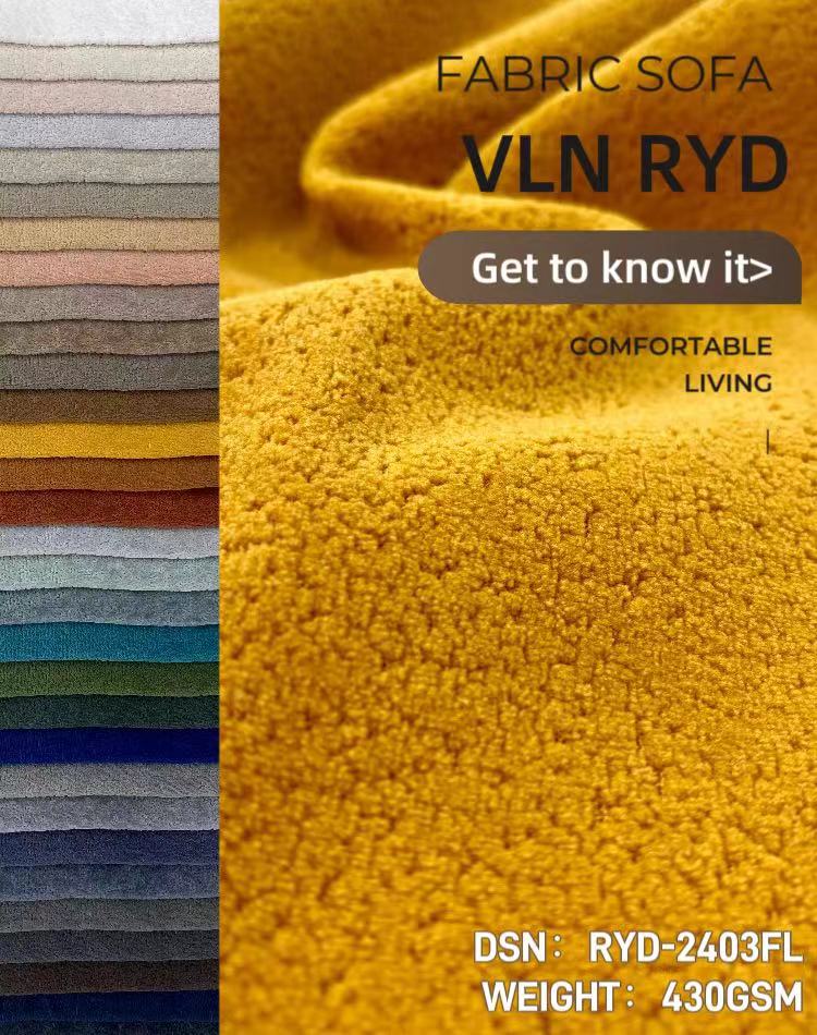 shaoxing velena textile co.,ltd – Furniture cloth 2