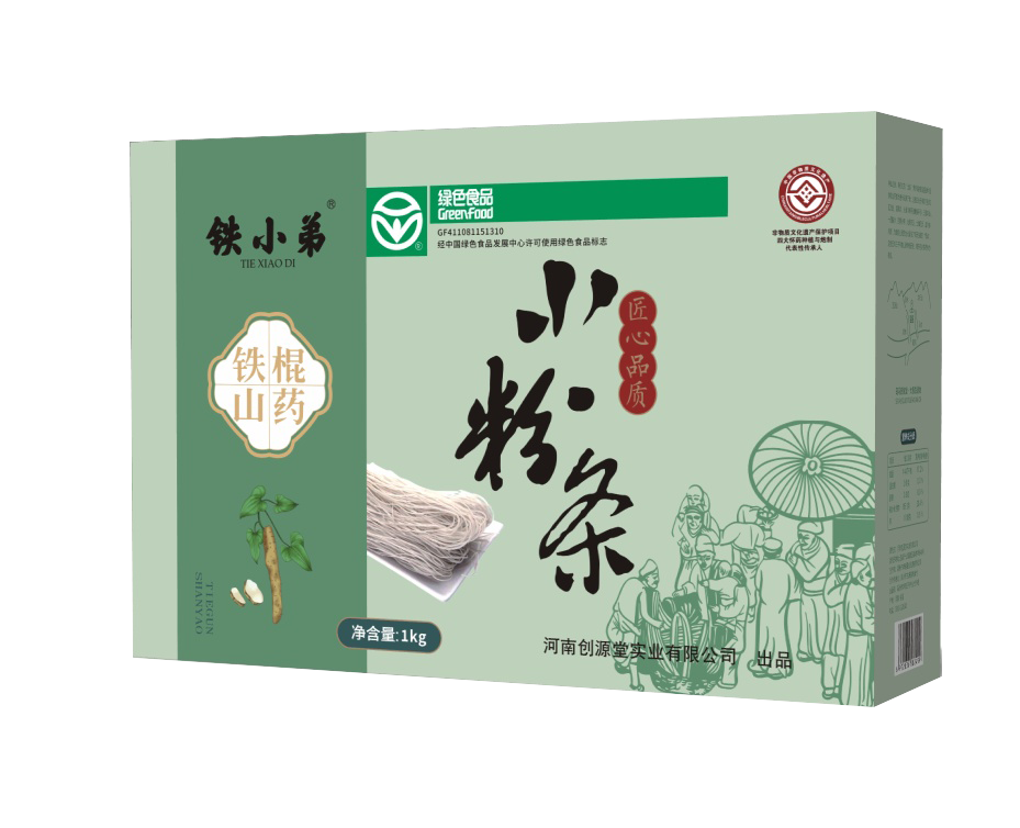Henan chuangyuantang industrial co.,LTD – raqueta de tenis 2