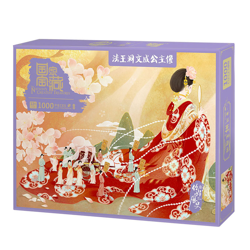 Jigsaw puzzle