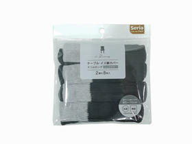 Slim-long table & chair leg cover