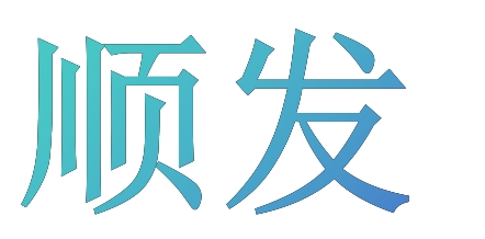 Erenhot Shunfa trading Co., LTD