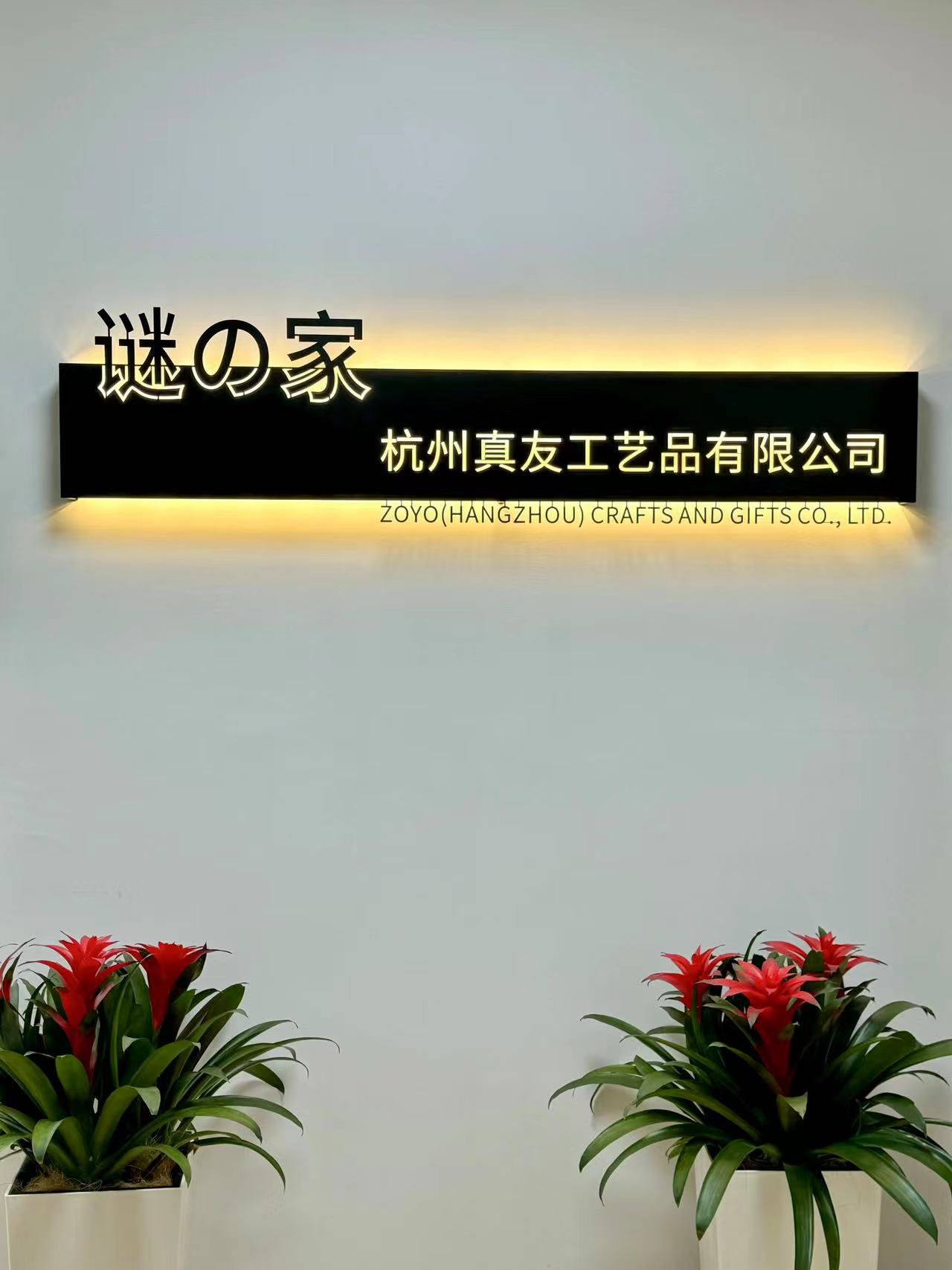 Hangzhou Zhenyou Handicrafts Co., Ltd. – figura decorativa 1