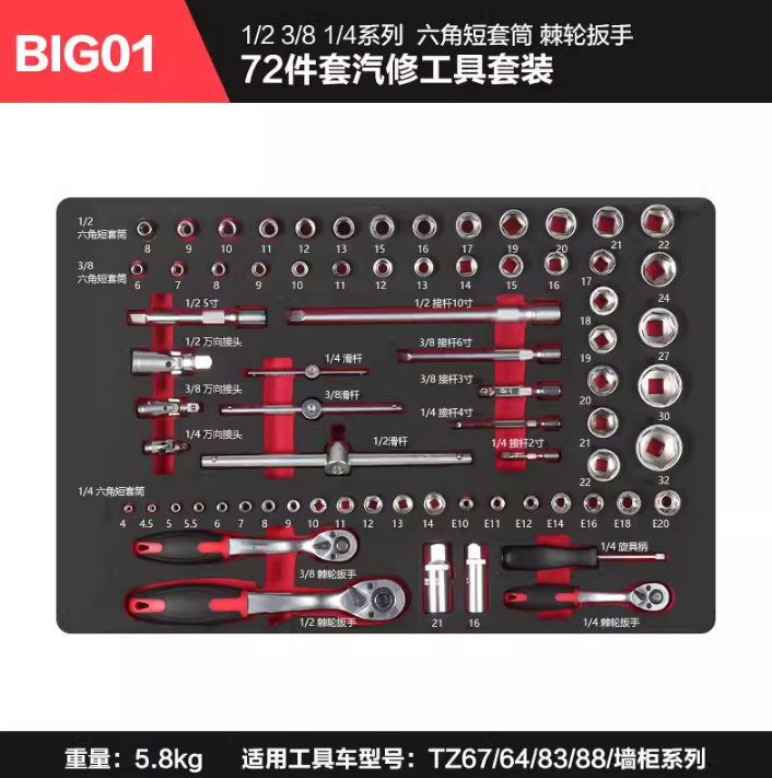 SUZHOU KINGPOWER TOOLS CO..LTD – cadena de bicicleta 1