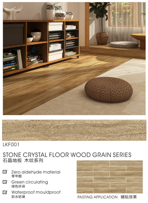 XINYANG+SPCFlooring+M001