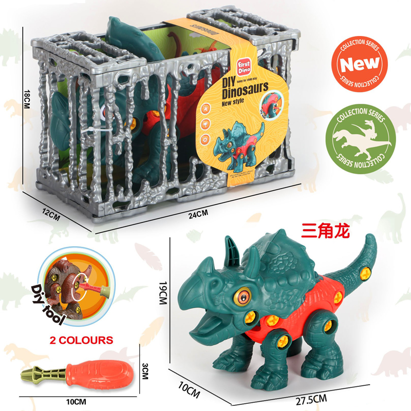 DIY Disassemble Triceratops Cage Suit