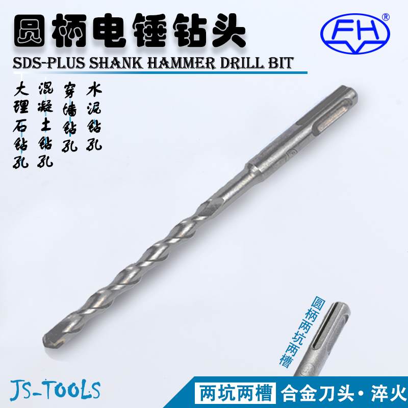 Yueqing Jiesheng Tools Co., Ltd. – Other Small Processing Machinery 3