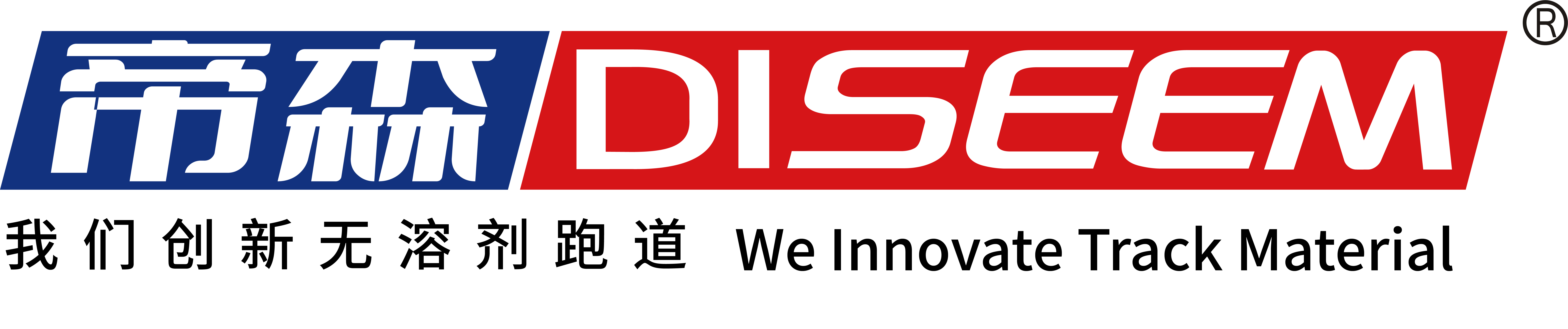 Guangzhou Disen Fitness Equipment Co., Ltd.
