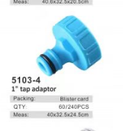 Water gun connecter