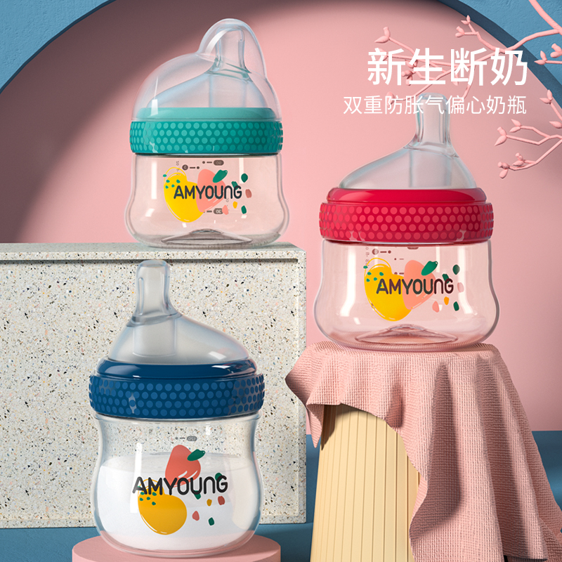 Wide neck glass feeding bottle for new born baby