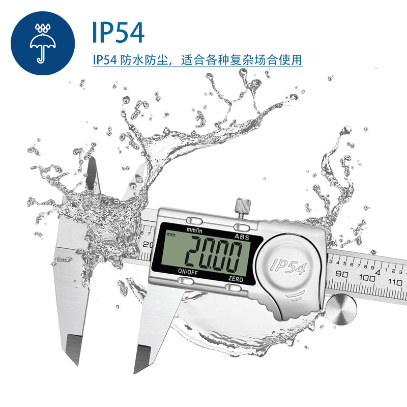 digital caliper