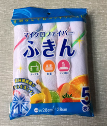 microfiber cloth