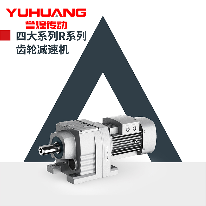 HANGZHOU YUHUANG TRANSMISSION EQUIPMENT CO.,LTD – piezas mecanizadas 3