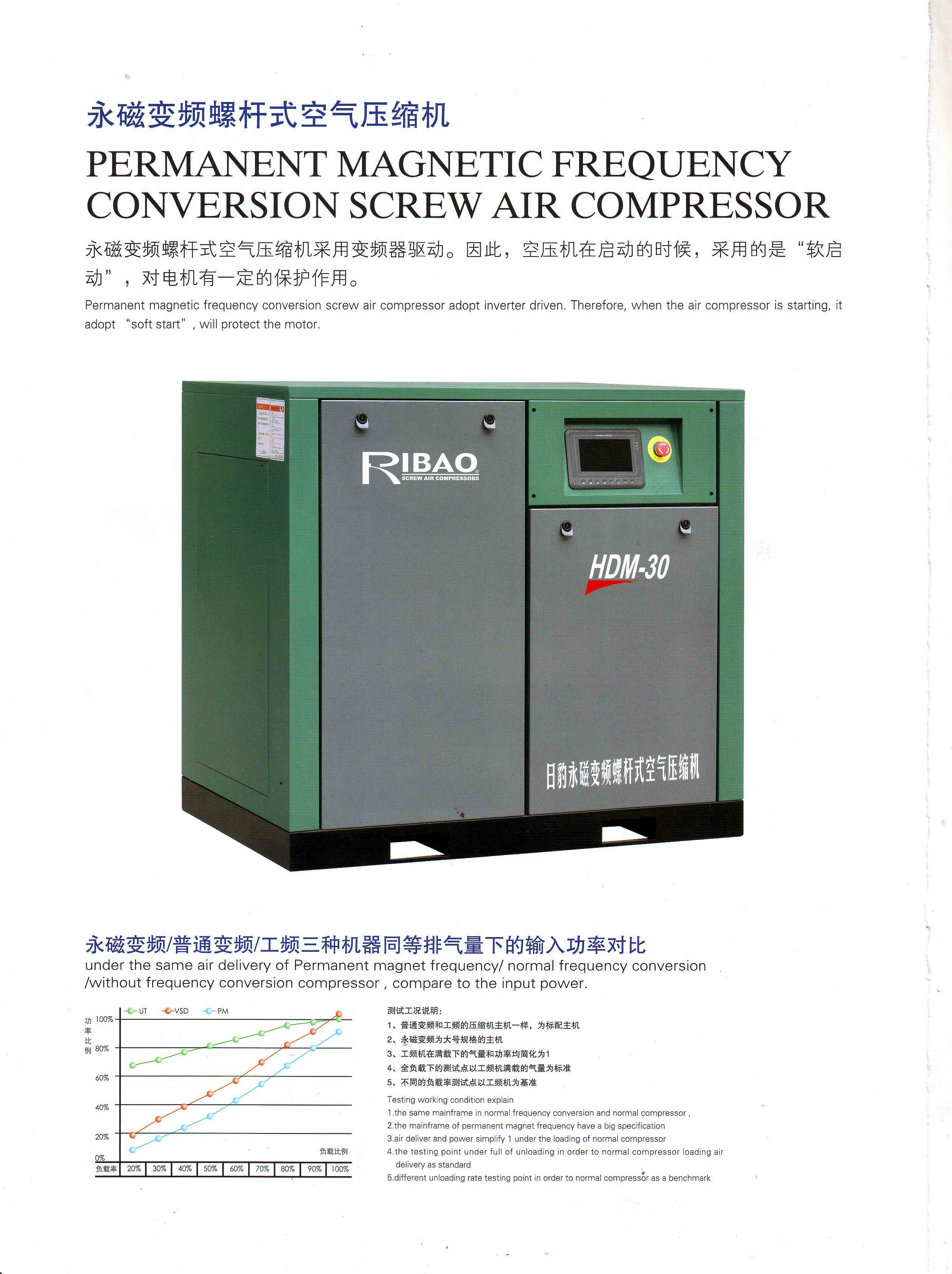 HUIXIN TRADE COMPANY OF HUIAN COUNTY – matriz de metal 2