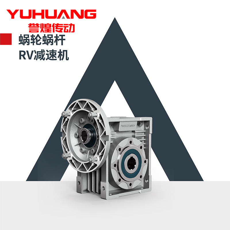 HANGZHOU YUHUANG TRANSMISSION EQUIPMENT CO.,LTD – molde de inyección 1