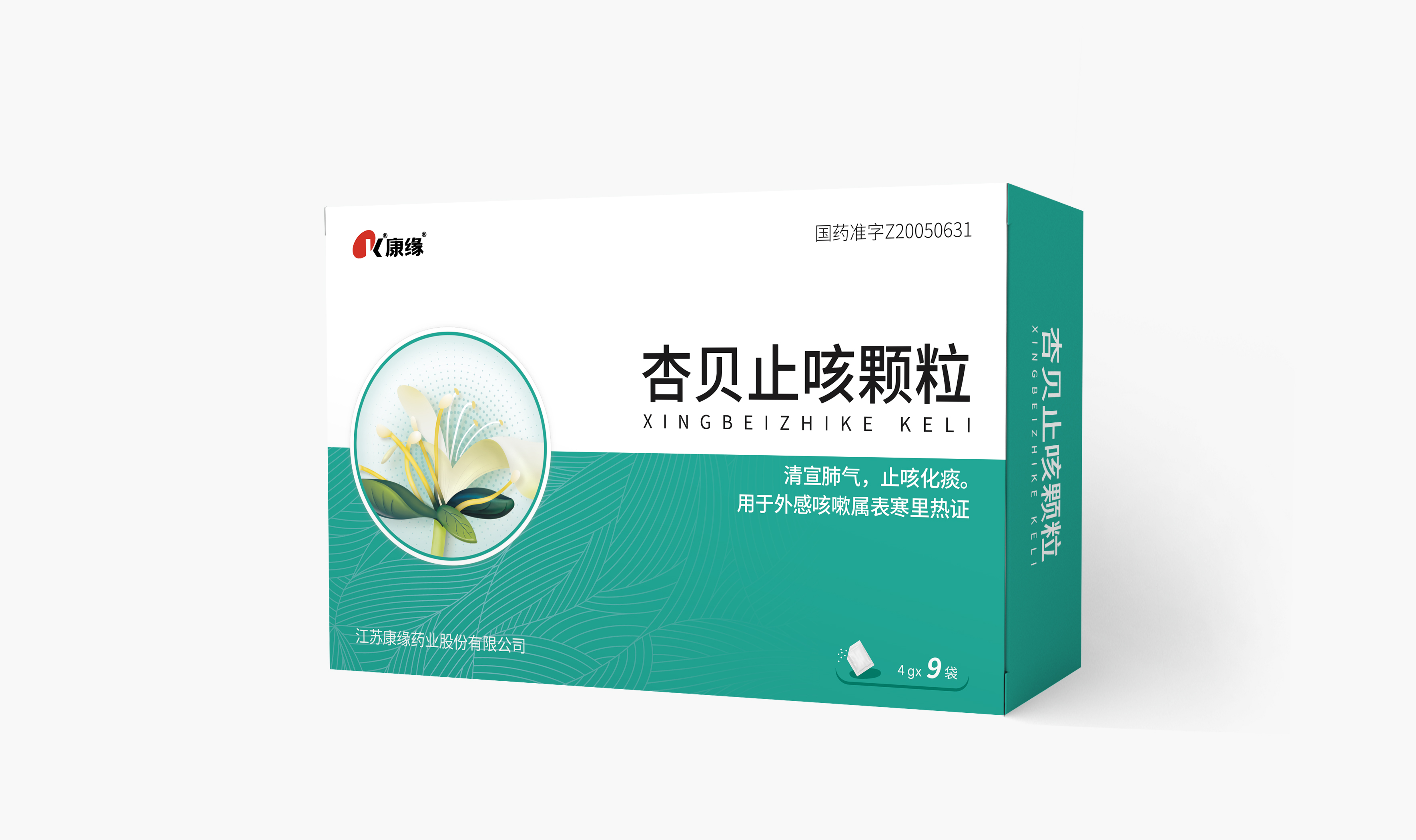 Xingbei Zhike Granules