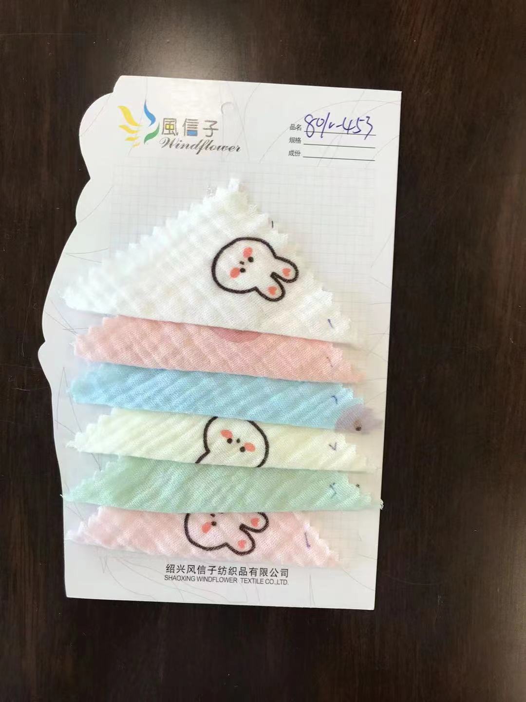 Double gauze