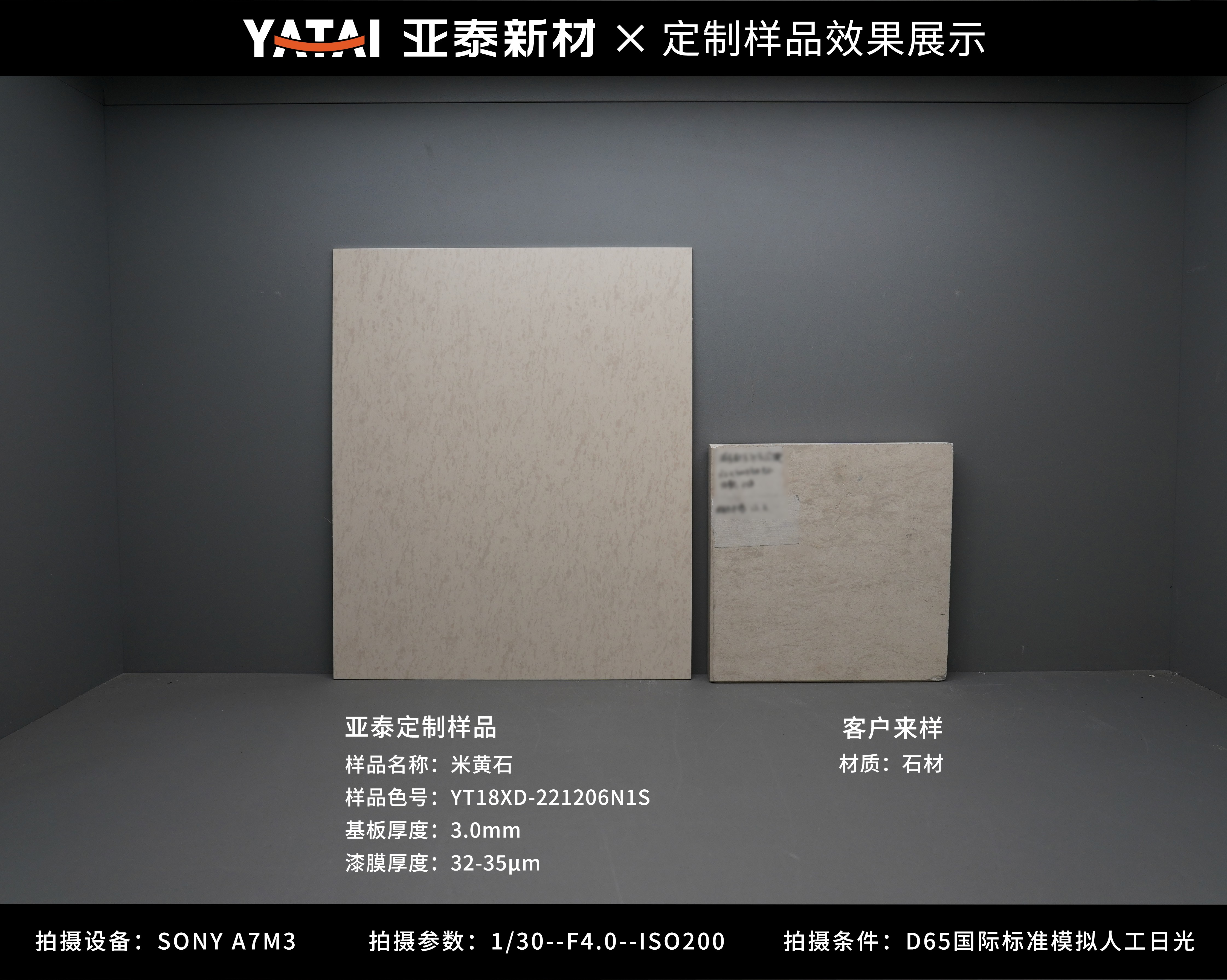 SHANDONG YATAI NEW MATERIAL TECHNOLOGY CO., LTD – mesa de comedor 2