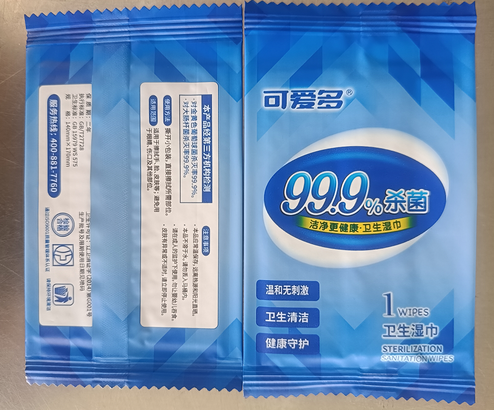 LINGHAI ZHAN WANG BIOTECHNOLOGY CO., LTD – raqueta de tenis 2