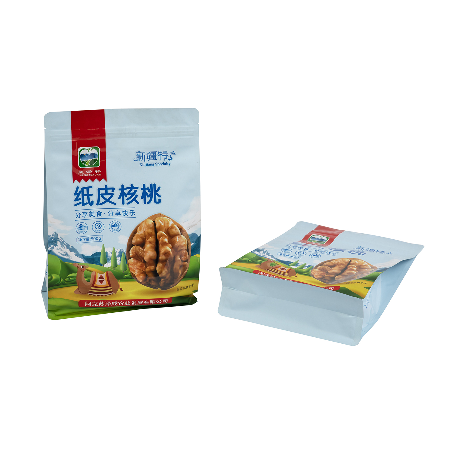 ZHEJIANG SIRI PACKAGING CO.,LTD – vestido de noche 3