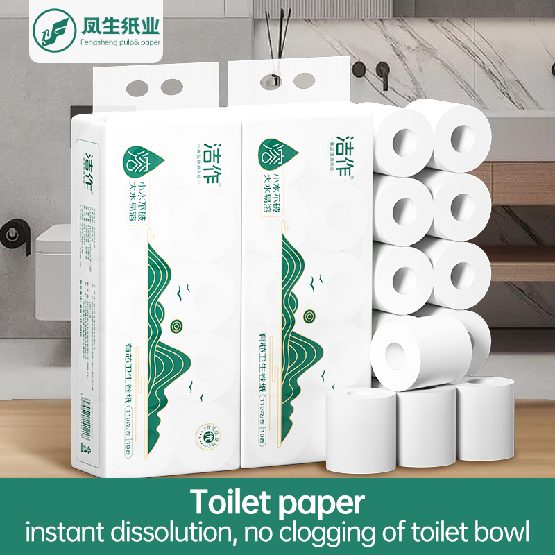 Bamboo Toilet paper