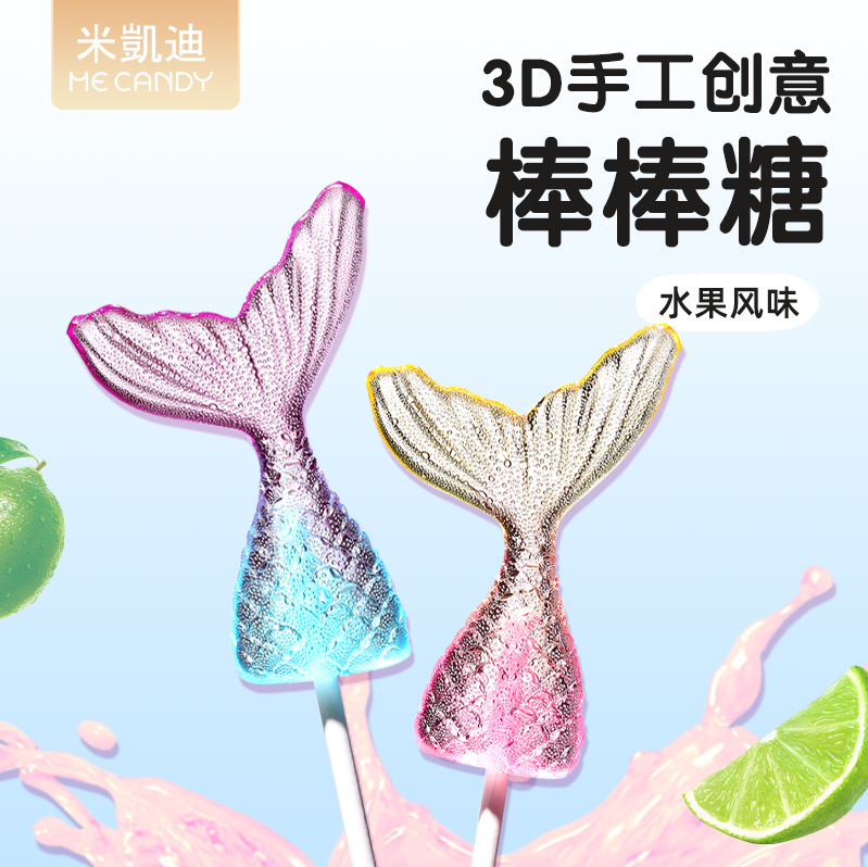 ME CANDY (Chongqing) Food Technology CO., LTD – colchoneta de yoga 4