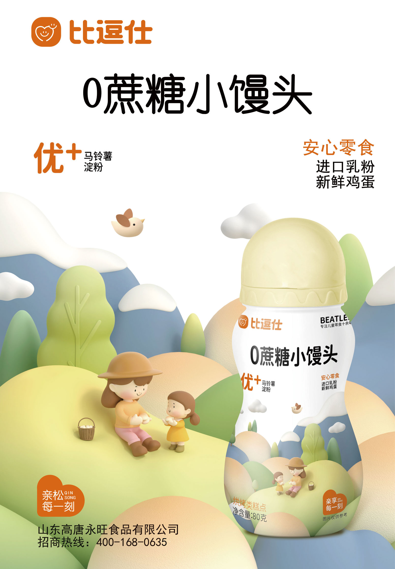 Gaotang Aeon Trade lmport & Export Co.,Ltd – colchoneta de yoga 4