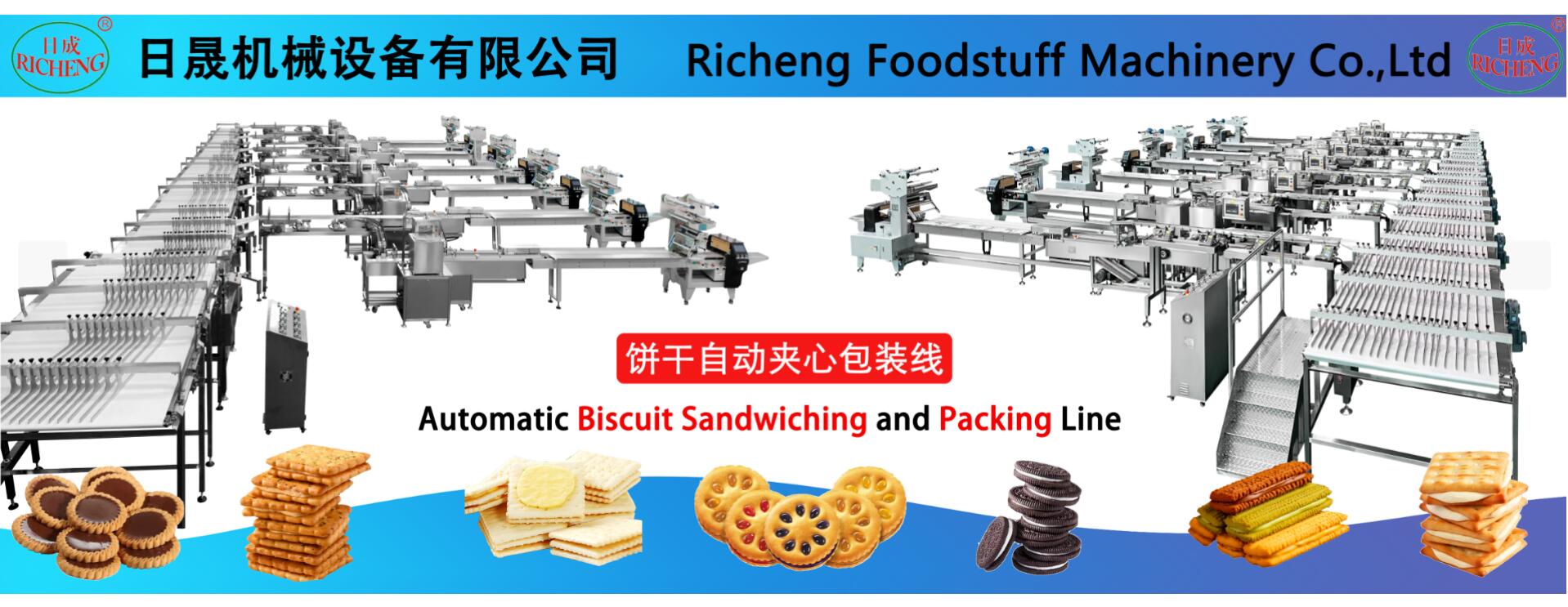 RICHENG FOODSTUFF MACHINERY CO., LTD. – piezas mecanizadas 3