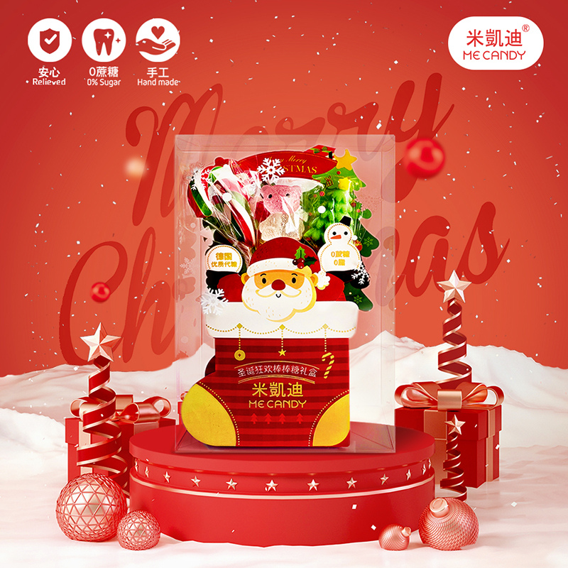 ME CANDY (Chongqing) Food Technology CO., LTD – raqueta de tenis 2