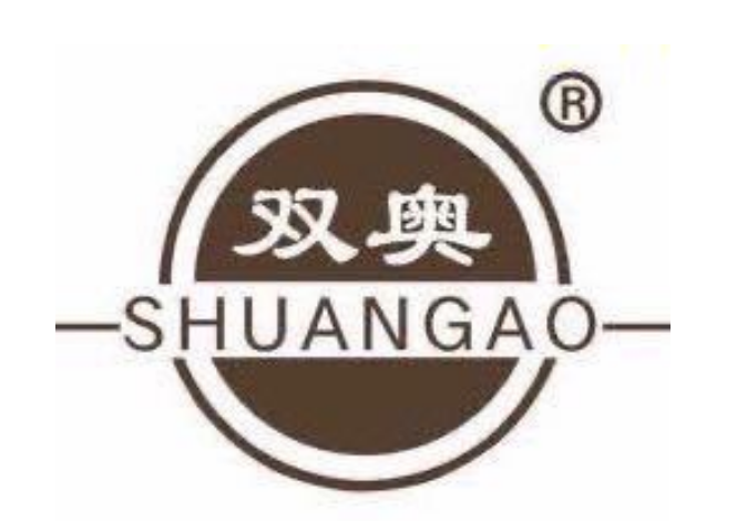 Shuangao (Anxin County) Textile Manufacturing Co.,Ltd.