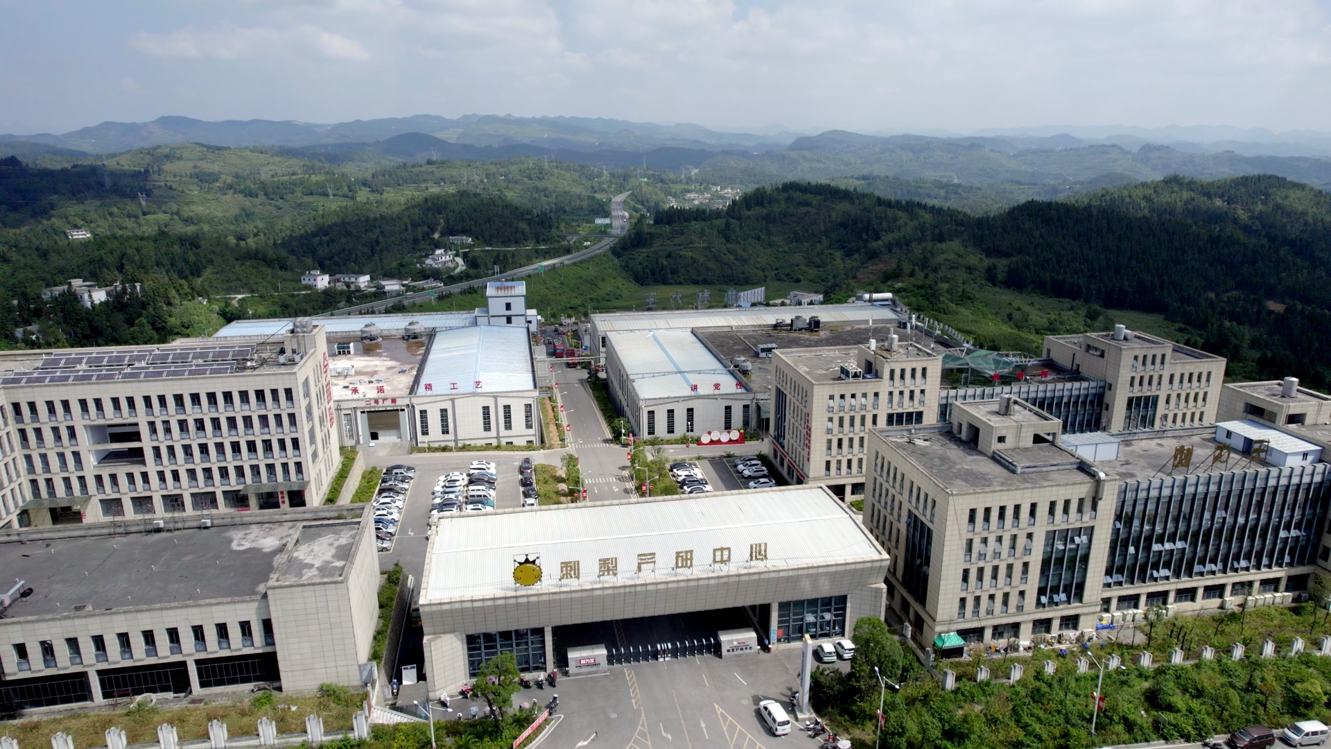 Guizhou Ciliwang Food Processing Co., Ltd. – café molido 1