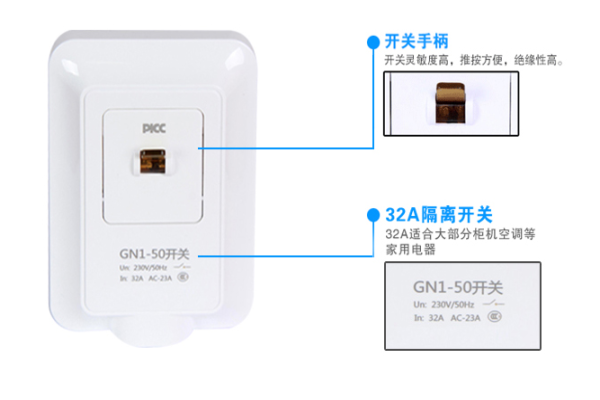 Isolation switch GN1-50