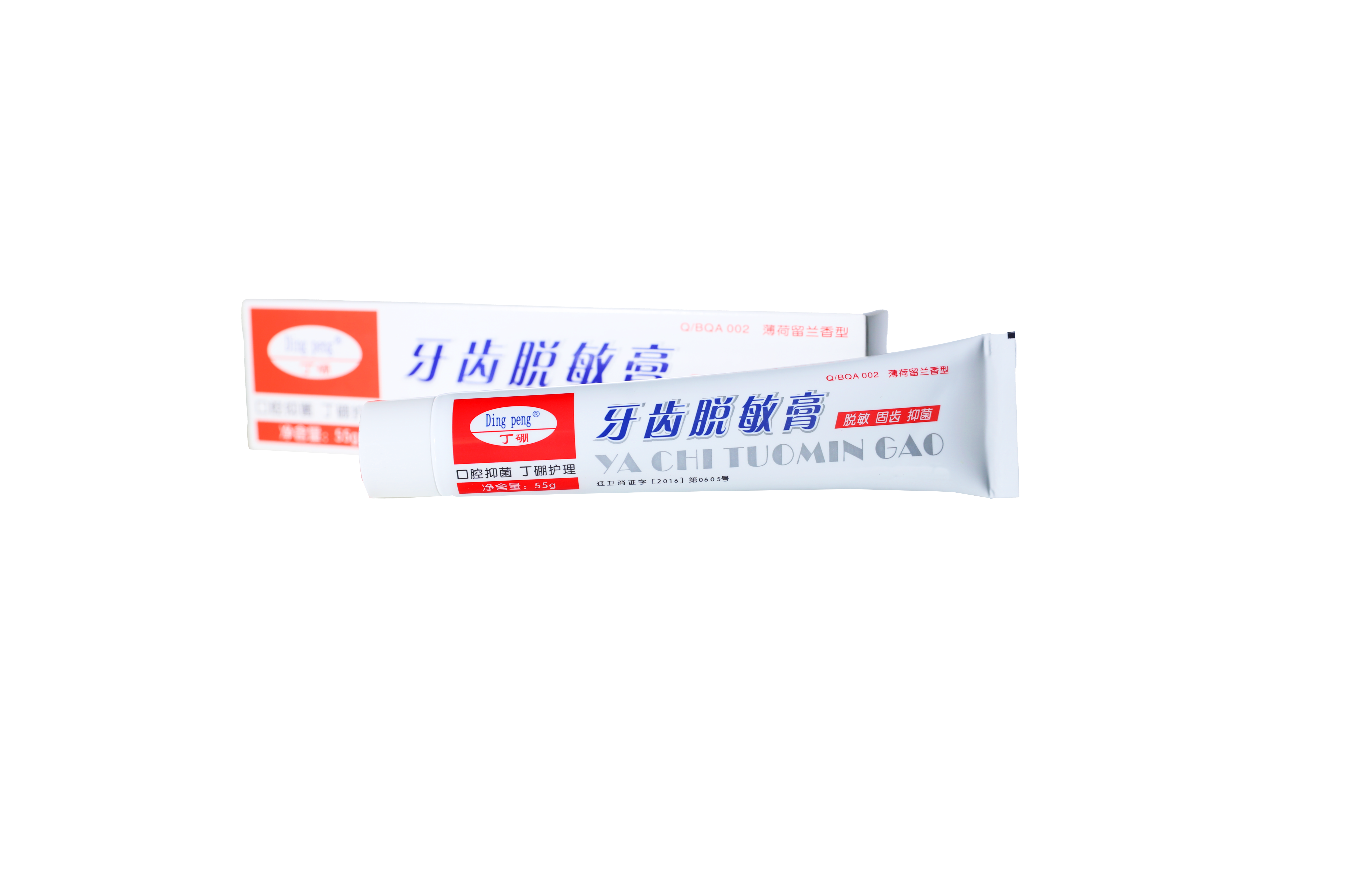 DANDONG HENGXIANG EVERYDAY USE CHEMISTRY CO.,LTD – raqueta de tenis 2