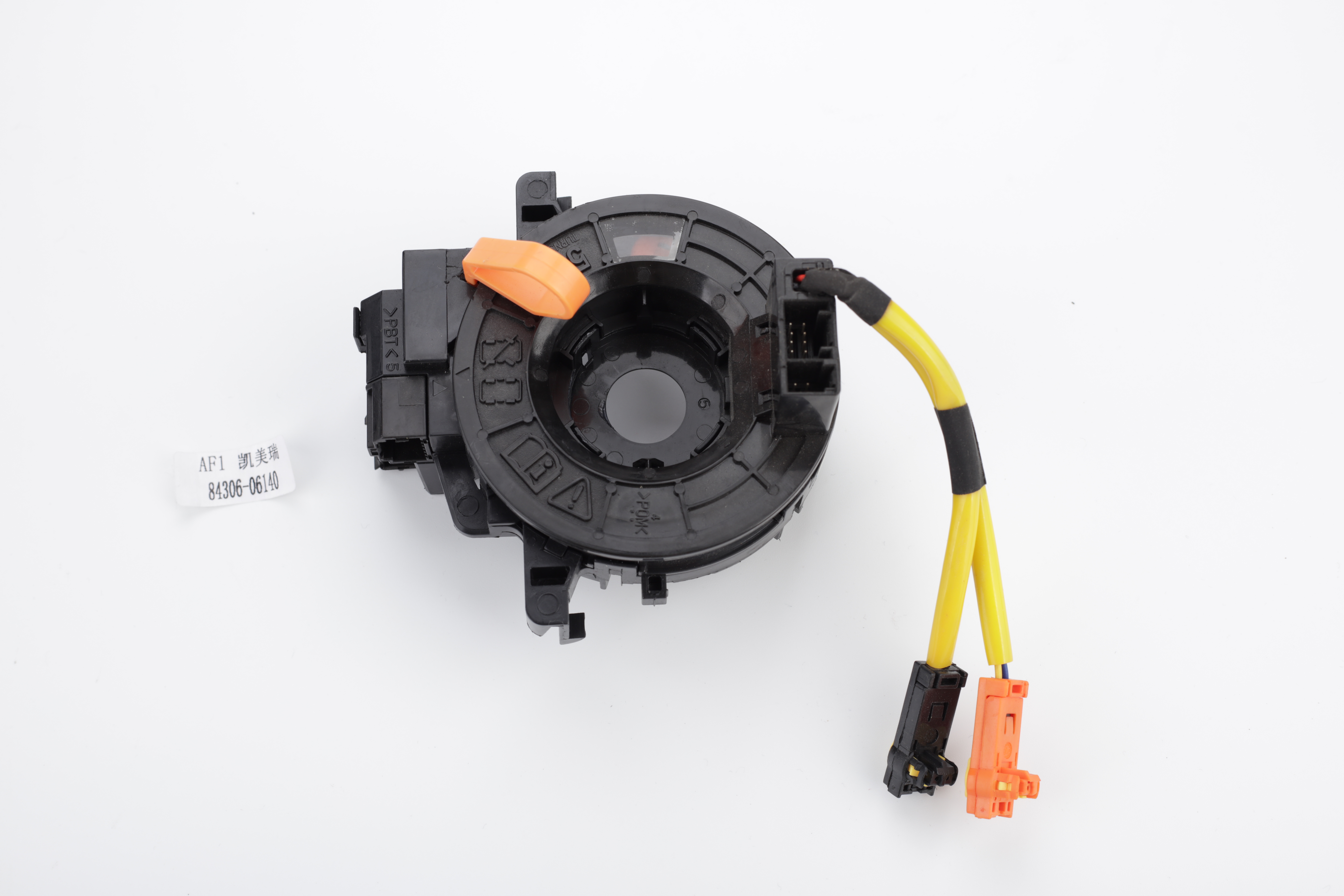 Jiangsu Excellens Auto Electric Appliance Co.,Ltd – llanta de caucho 2