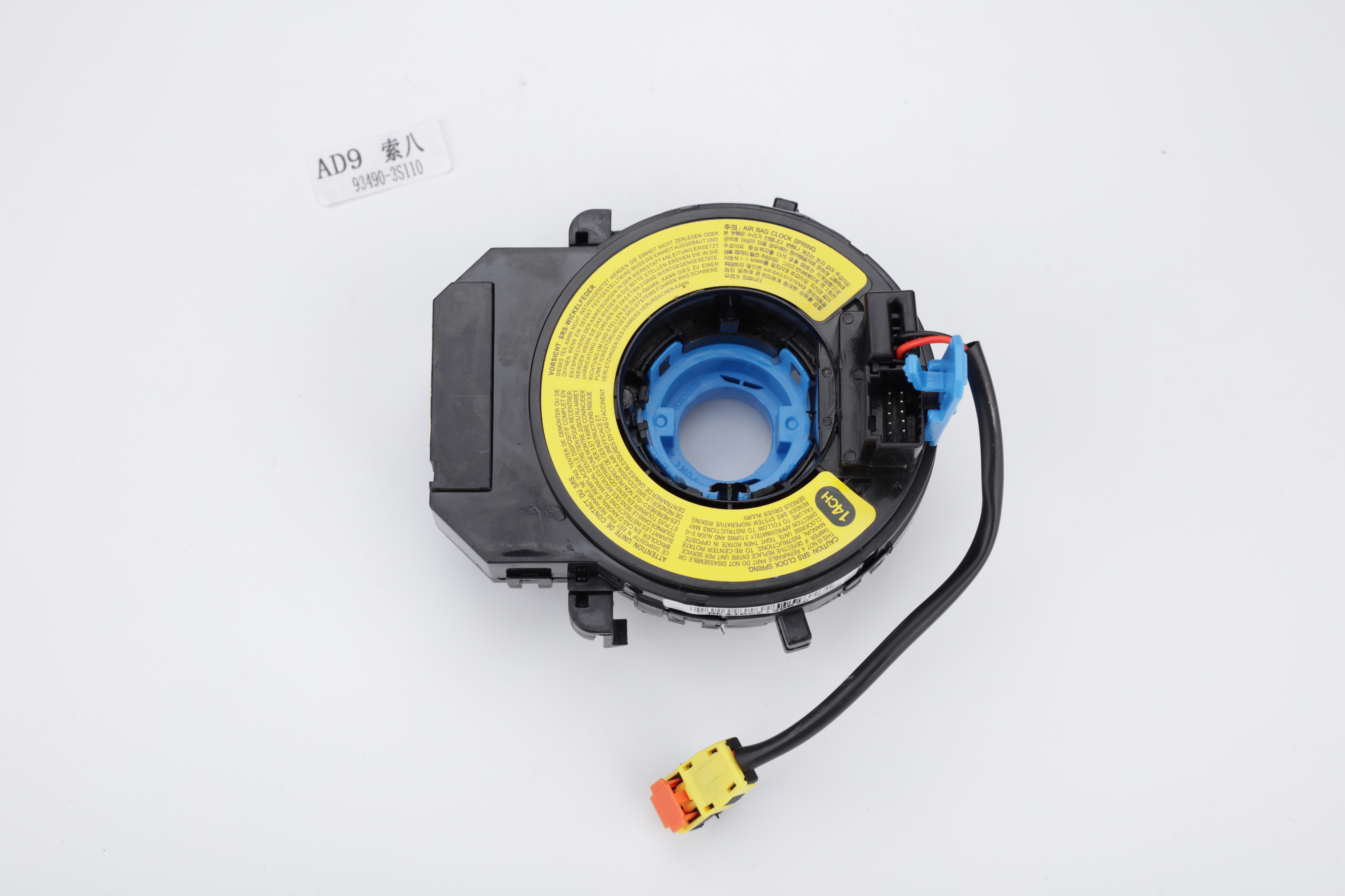 Jiangsu Excellens Auto Electric Appliance Co.,Ltd – cadena de bicicleta 1