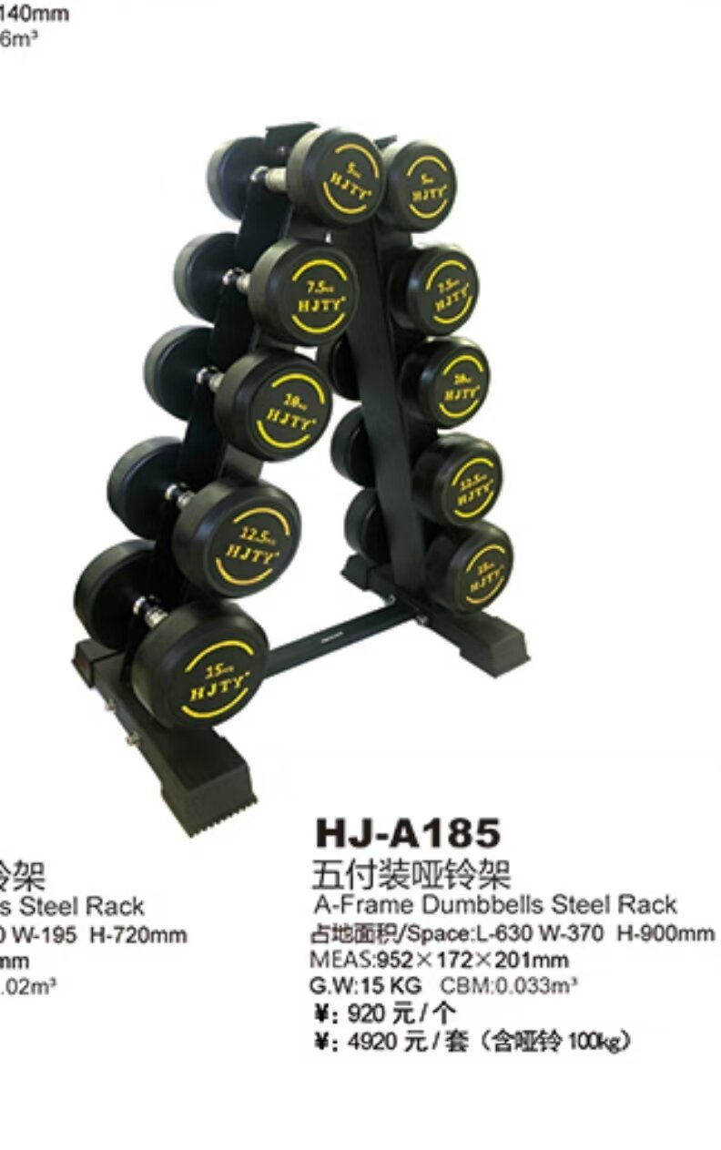 Five pay dumbbell rack