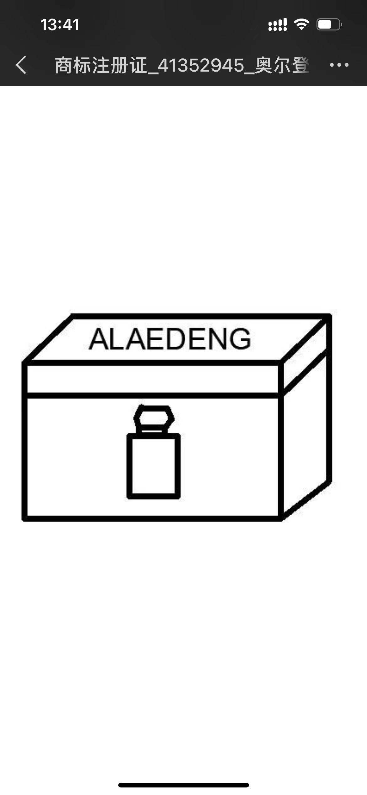 pujiang Alden Arts and Crafts Co.,Ltd