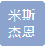 Xinjiang Misjien clothing Co., LTD