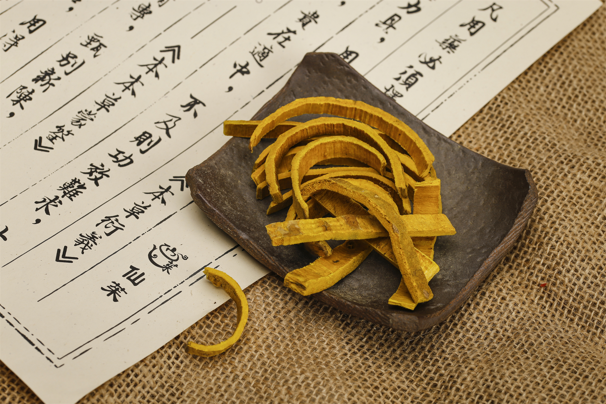 Guangxi Xianzhu Traditional Chinese Medicine Technology Co., Ltd – raqueta de tenis 2