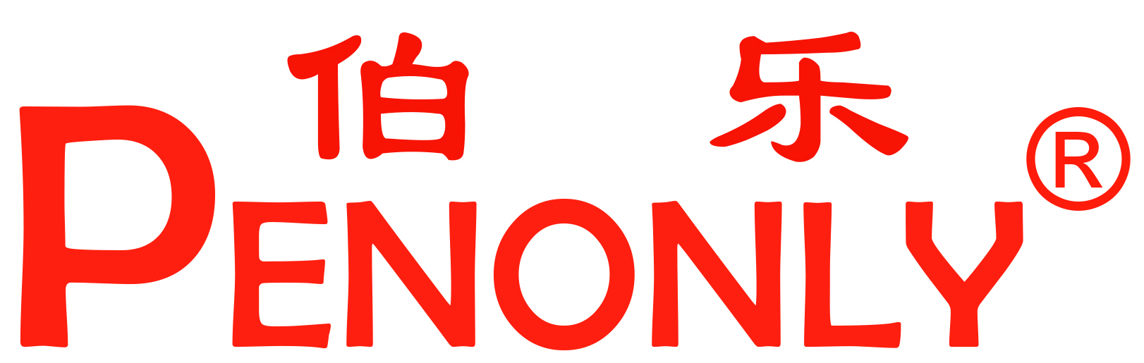 Penonly Graphics Limited