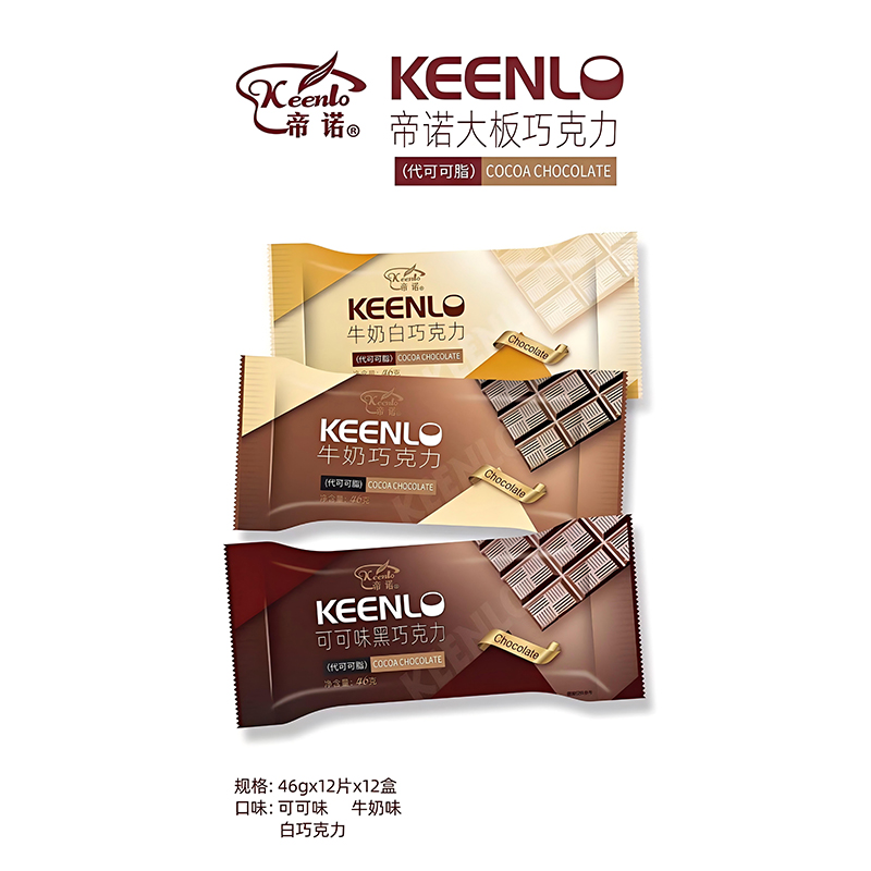 Chocolate