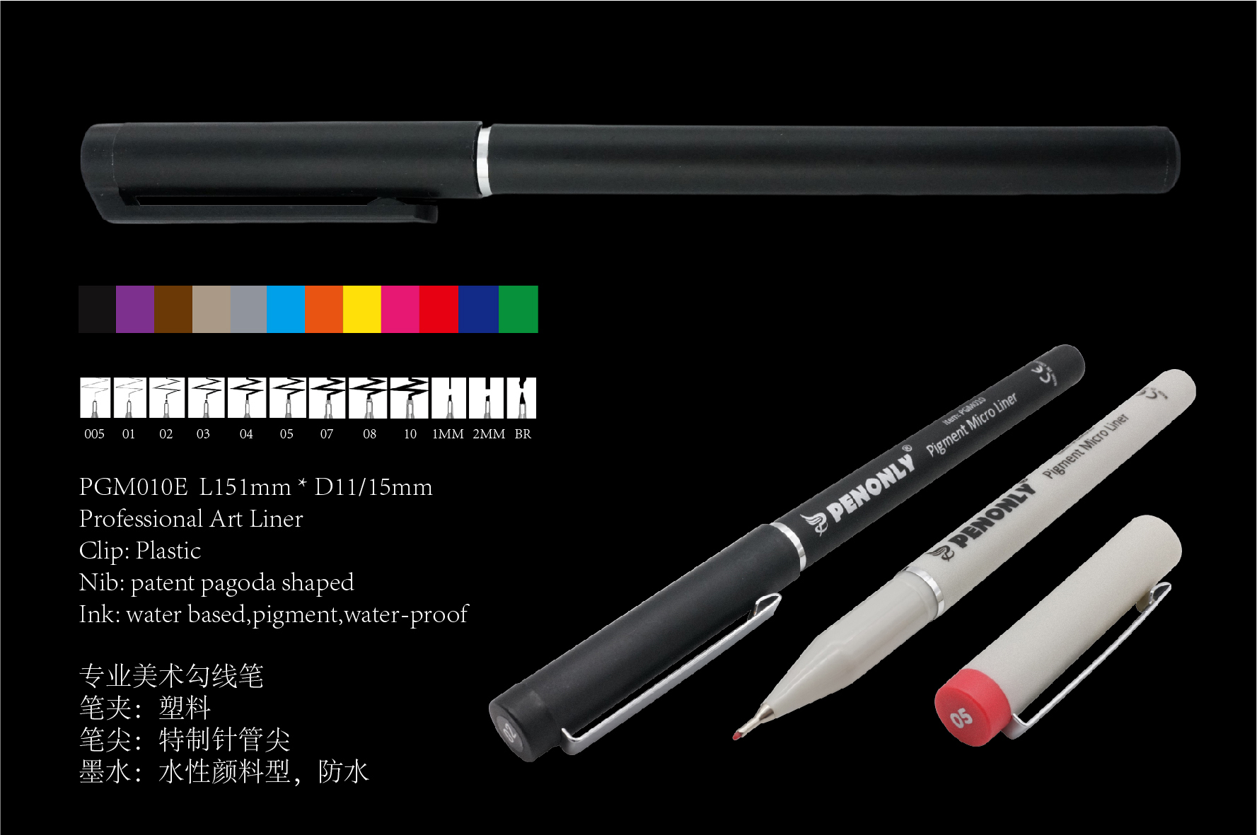 Penonly Graphics Limited – Art products 4