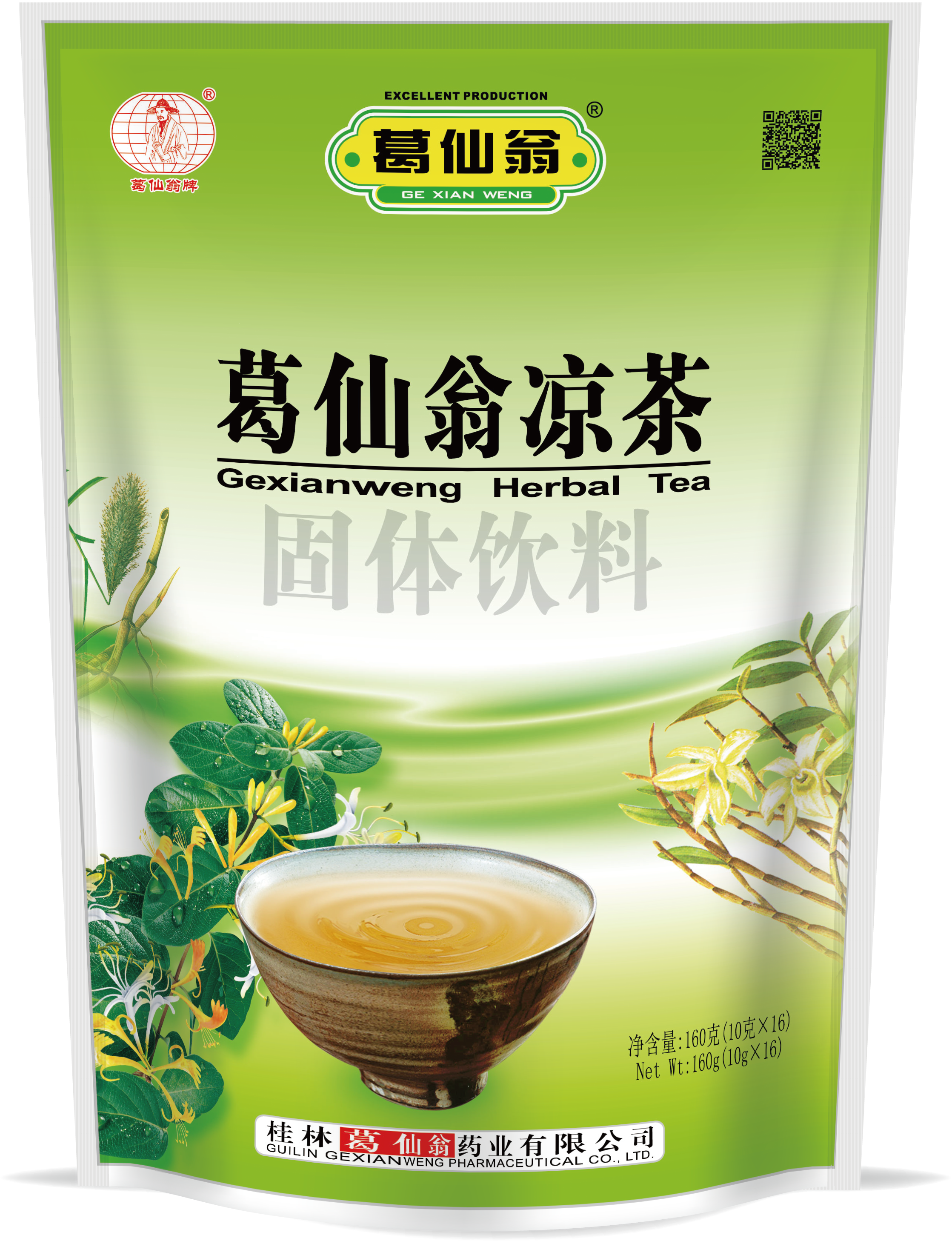 GUILIN GEXIANWENG PHARMACEUTICAL CO.,LTD – bolsa de plástico 3