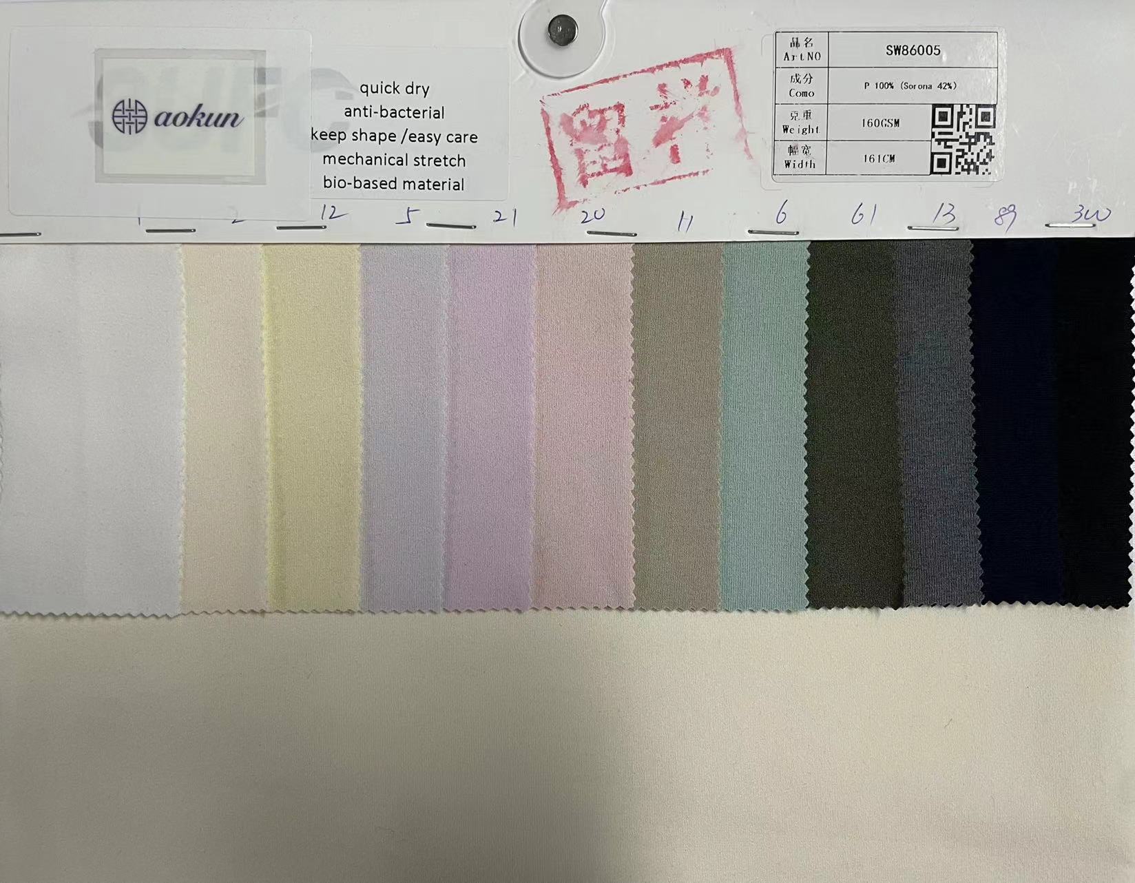 SORONA Fabric Renewable and bio-based Moisture-wicking and quick-drying Dry and soft like cotton