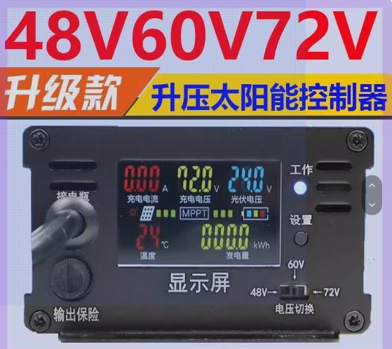 Photovoltaic panel boost controller