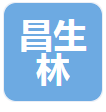 Qingdao Changsheng Linyuan Supply Chain Co., Ltd.